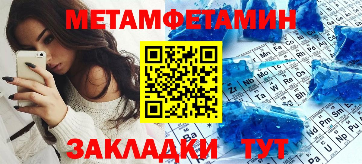 Троицк  Амфетамин 98%  Амфетамин  Вход с VPN 