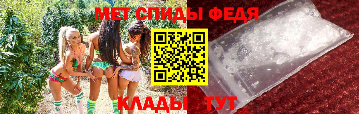 АМФ Premium Троицк