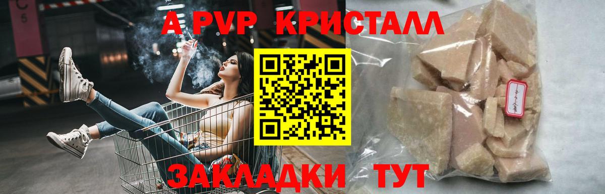 Троицк  APVP СК  Вход с VPN  Альфа ПВП VHQ 