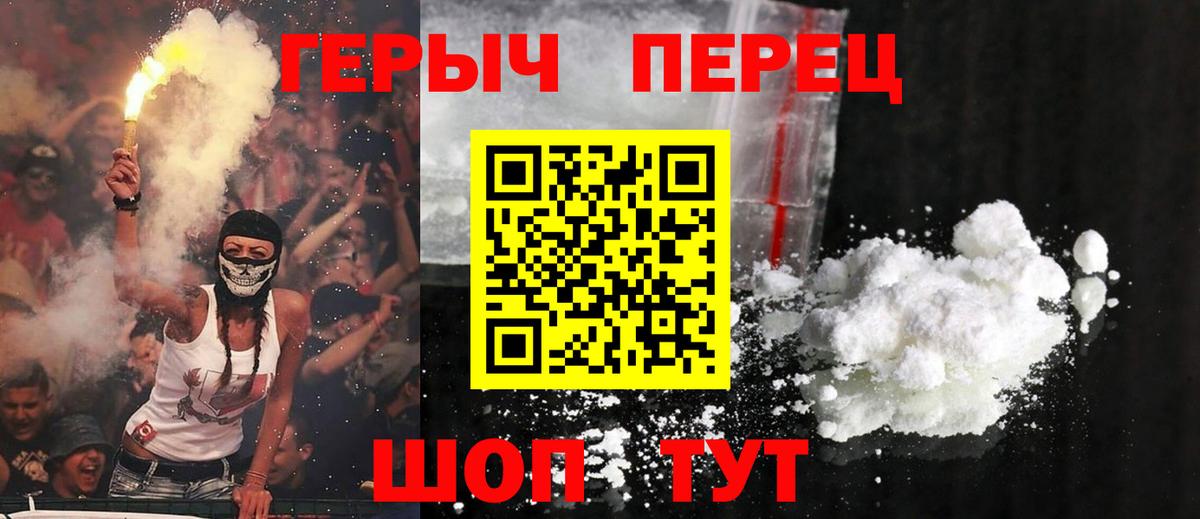 Троицк  Героин  Вход с VPN  ГЕРОИН Афган 