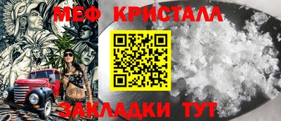 а пвп мука Кумертау