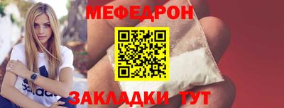 скорость Кунгур
