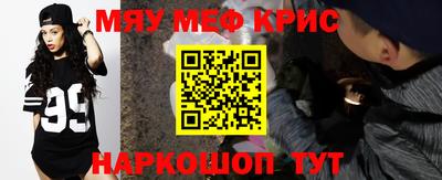 а пвп мука Кумертау