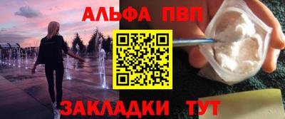 а пвп мука Кумертау