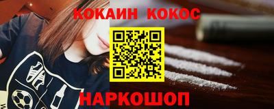 скорость Кунгур