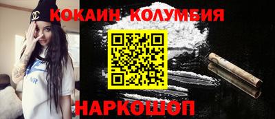 скорость Кунгур