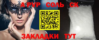скорость Кунгур