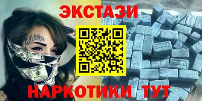 кристаллы Кулебаки