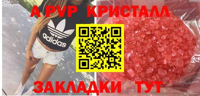 а пвп мука Кумертау