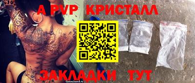 кристаллы Кулебаки