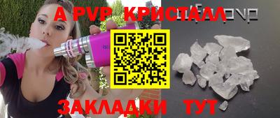 а пвп мука Кумертау
