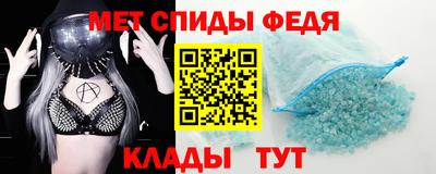 скорость Кунгур