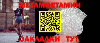 кристаллы Кулебаки