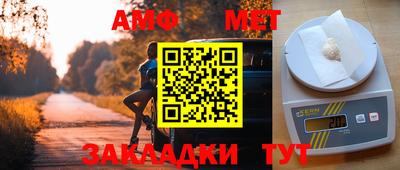 кристаллы Кулебаки