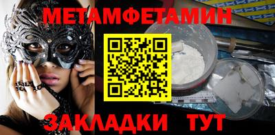 кристаллы Кулебаки