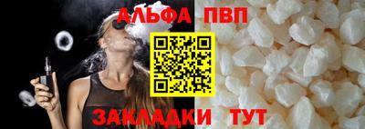 кристаллы Кулебаки