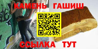кристаллы Кулебаки