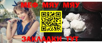 а пвп мука Кумертау