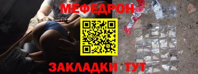 скорость Кунгур