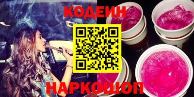 кристаллы Кулебаки