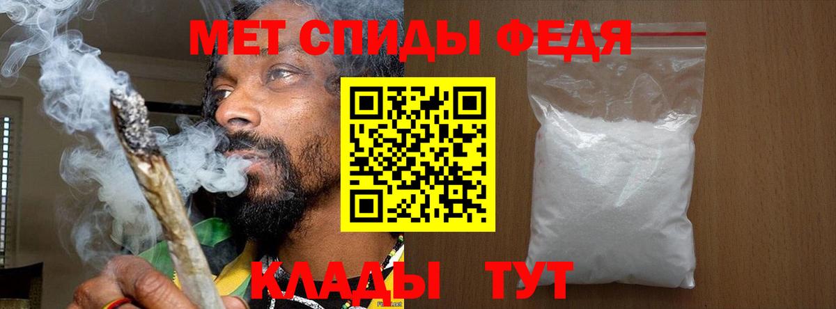 Первитин витя Троицк
