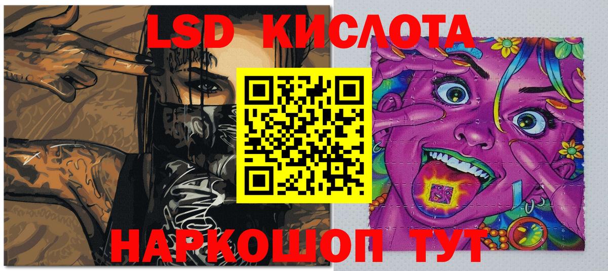 Наркотические марки 1,8мг Троицк