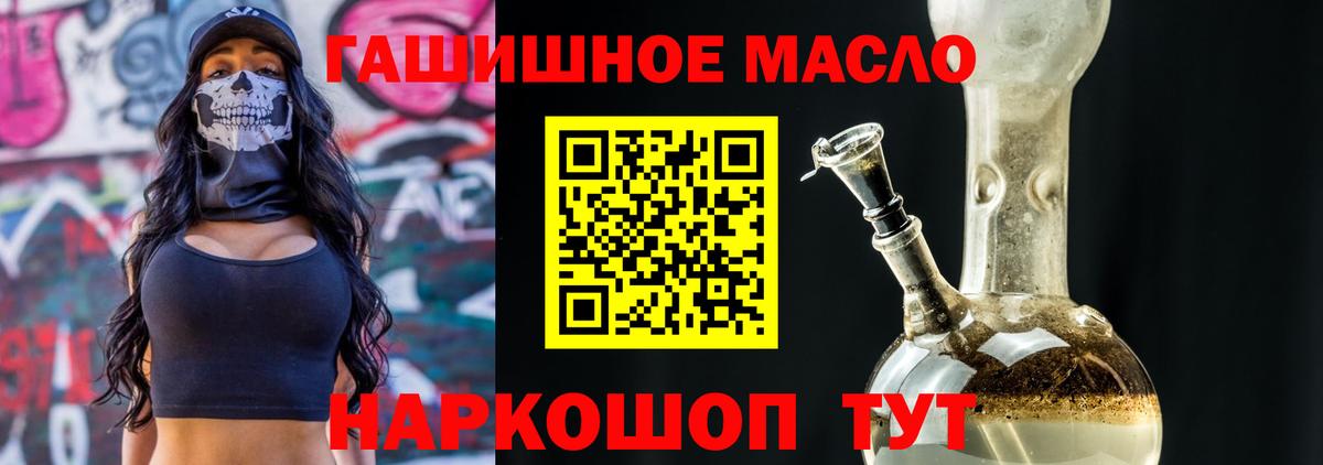 ТГК концентрат Троицк