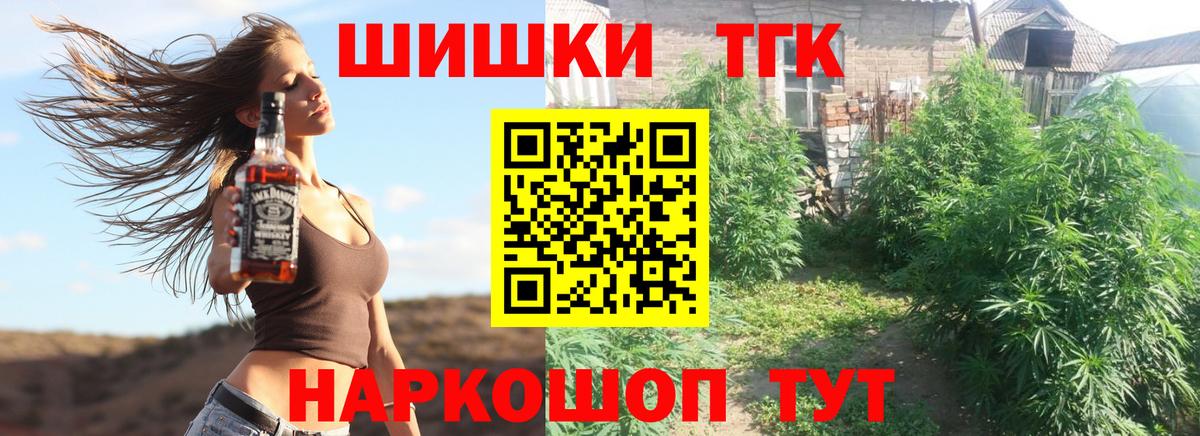 Бошки марихуана OG Kush  Каннабис Ganja  Конопля тримм  Троицк  Бошки Шишки сатива  Вход с VPN 